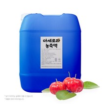 아세로라농축액 25Kg 식품원료 원료도매 원료소매 식품원재료 식품개발 수입식품 비타민 아스코르브산 주스원료