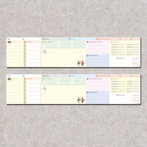 자기주도 학습 노트 플래너 계획표 데일리 스케줄표 알림장 투두리스트 초등 저학년 탁상 떡메모지 공부 배움 온라인 수업 홈스쿨링, 실전메모장 (키즈용)