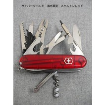 VICTORINOX 빅토리 녹스 재해 대책도 이것으로 안심 사이버 툴 41 [] [내일 락 대응] [락 선물포장]