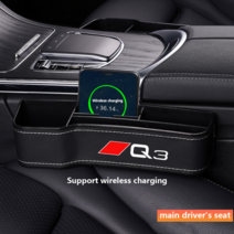 호환 아우디 자동차 튜닝 부품 악세사리 car seat gap storage box for audi a1 a3 a4 a5 a6 a7 a8 q3 q5 q7 q8 rs tts