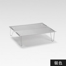 캠핑 롤테이블 좌식테이블 초경량 야외 휴대용 미니 관광 접이식 피크닉 여행 하이킹 작은, 은