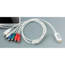 HDMI to 컴포넌트 오디오 컨버터 (케이블 타입) 전송기 PC 용품 변환기 광