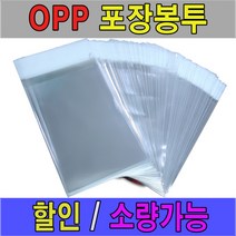 국산 OPP 접착봉투 6x8 6x9 6x10 6x11 6x12 6x15 6x20 6x23 7x7 7x9 7x10 7x11 7x12 OPP 포장봉투 소량가능, 21.5x30+4(10장)