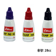 그린피앤에스 샤이니 불변잉크 shiny ink 스탬프잉크 흑 적 보라색, 적색
