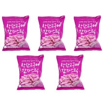 착한 고구마 감자스틱 글루텐프리 비건스낵 비건과자, 45g x 5개
