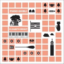 [CD] Elizabeth Bright (엘리자베스 브라이트) - Piano Ghibli : 피아노로 듣는 지브리 음악 : 토토로 포뇨 센과 치히로 나우시카 하울 외