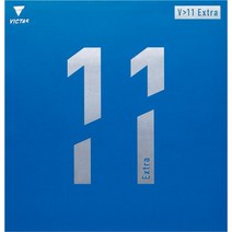 빅타스 러버 V11 엑스트라, 빨강(Max)