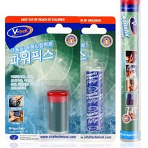 영구고정 보수접착제 스틱형에폭시 금속 깨진배관 철재류, 제품선택, VT-13956.8g