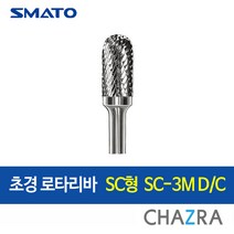 스마토 초경 로타리바 6mm 금형 드릴 절삭, SC형 : SC-3M D/C (103-0752), 1개
