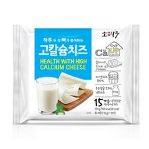 구매평 좋은 소와나무고칼슘치즈270 추천 TOP 8