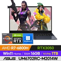 [사은품 증정!] ASUS 젠북 UM6702RC-M2014W 윈도우 문서작업 영상편집 게이밍 렘브란트 라이젠 17인치 노트북 (R7-6800H/RTX3050), 윈도우 포함, 16GB, 1TB, 라이젠7, 테크 블랙