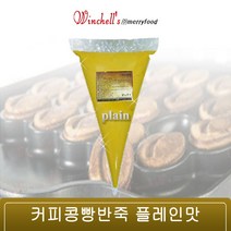 메리 / HACCP/ 프리미엄 커피콩빵반죽 플레인맛 10kg, 커피맛6kg+플레인맛 6kg (2kg 서비스)