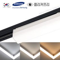 포커스 LED T7 티타이 레일조명 라인조명 20W 600mm, 흑색 주백색(아이보리빛)