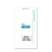 ALLDA 파나소닉 루믹스 GX85 고광택 보호필름 국산, 1개