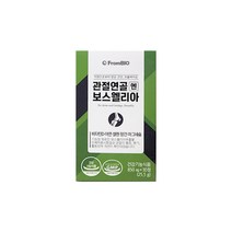 식약처 인증 프롬바이오 이병헌 관절 연골 엔 보스웰리아 3개월 6개월 9개월 12개월 분 무릎 남 여 성 뼈 건강 영양제 부모님 선물 보스웰니아 보수웰리아 보수웰니아 보스엘리아, 30정 x 7개, 7개