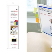 화이트 모니터 메모판 메모보드 30cm 좌우공, 없음
