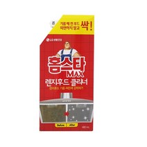 YHV615879LG 홈스타 맥스 렌지후드 클리너 주방세제 청소세제 렌지후드 청소, LG홈스타 렌지후드클리너480ml