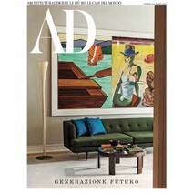 AD (Architectural Digest) Italy 2023년 3월호 N.493 (이태리 실내 인테리어잡지)