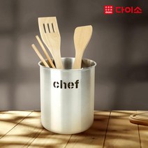 [다이소]IN스텐조리도구통(약16*h18 cm)-1037516