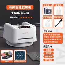 자동 카드 배분기 셔플 텍사스 포커 홀덤 셔플기 섞는 기계, E