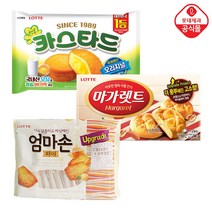 [본사직영]롯데제과 마가렛트카스타드엄마손파이 혼합구성 3개, 1세트, 352g