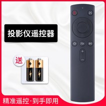 미니빔프로젝트 4K빔프로젝터 초단초점 강의용 빔프로젝터 소프트콤 적용 넷이즈 엄선 프로젝터 리모컨 휴대용 풀 HD 가정용 무선 홈 시네마, 01 표준택배