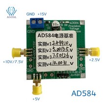 꼬다리dac 토핑dac dac부품 ad584 전압 기준 소스 2.5v5v7.5v10v 전압계 교정용 고정밀 adc 기준 dac, 광고584