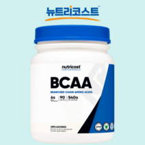 뉴트리코스트 아미노 맥스 BCAA 540g 헬스 부스터 게이너 효능 효과 BACC 류신, 540g(3개월분)