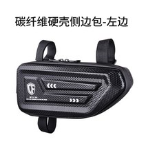 오토바이사이드백 클래식 리어백 하드케이스 방수 라이딩 사이드 가방 다용도 수납 박스 바이크 보조 백, A.탄소강 사이드 하드쉘 가방 왼쪽