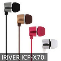LWS 아이리버정품 ICP-X70i 커널형 스마트폰이어폰, lifeworkshop쿠팡 실버