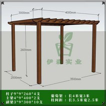 조립식 파고라 야외 정자 만들기 제작 옥상 원두막 3m 4m 5m 6m, E.4mx3mx2.6m (길이x폭x높이)