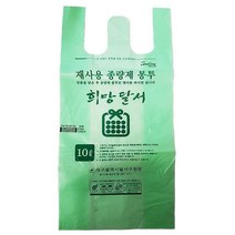 (맛나)종량제봉투(달서구) 10L 묶음 (20), 1개