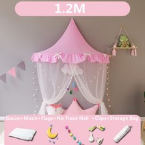 어닝룸텐트 트레일러 카고 도킹 차박 텐트 아기 침대 그물 공주 돔 캐노피 어린이 침구 라운드 레이스 모기장 수면 게임 방, [03] 1.2M Style 3
