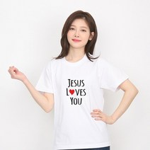 [교회티] 지져스러브유 티셔츠