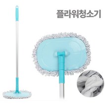 사무실 교실 바닥 극세사밀대 곰발청소기 청소도구 입주청소, 플라워청소기