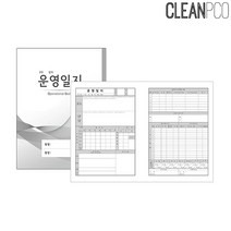 BRDmp_리필운영일지 일지 유치원속지 원아일지 어린이집일지 교체용일지 양식_+/Fmp/+, ※본선택상품※, {본상품}