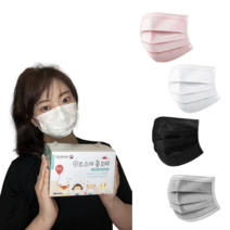 해오름마스크 국산 식약처인증 4중필터 50매입, 화이트(대형)/50매입