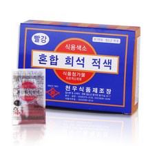 식품첨가물 식자재 식용색소 빨강분말 (30gX1개) 천우, 1개, 30g