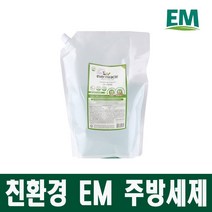 이엠 비건인증 1종세제 EM 친환경 주방세제 리필용 1.5리터, EM 친환경 주방세제 리필 x 1개