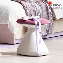 펑거스 스툴 FUNGUS 퍼시스 의자 풋스툴 화이트쉘 보조 낮은 이동식 카페 회의용 디자인 간이 CH0022WM, 오렌지