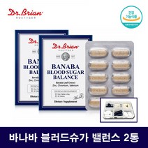 승무원 당질컷팅제 당질저감제 닥터브라이언 바나바 블러드슈가 밸런스 바나바잎 추출물, 30정 2통