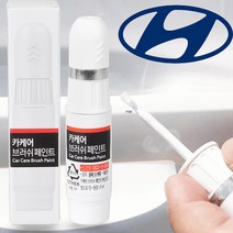 현대 그랜저HG 자동차붓펜 Y5 페인트 슬릭실버 카페인트도색 휠복원 기스제거 문콕, 붓펜, 1개