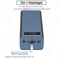 파워뱅크 자작배터리 캠핑용배터리 T21 분리형 QC3.0 PD 빠른 충전 LCD 디스플레이 DIY 21x18650 배터리 케, 01 Normal Black