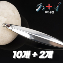 메탈지그 대삼치메탈 크롬지그 삼치 방어 농어 갈치 풀치 대구 40g 60g 80g 메탈
