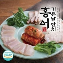 기쁜날잔치 영산포 홍어회 10팩(날개살 7팩 몸살 3팩), 5세트