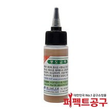 붓주석 도금액 50cc