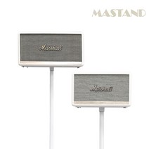 MASTAND 마샬스피커스탠드 5종 화이트, 스탠모어(HJSS-SM2_WH