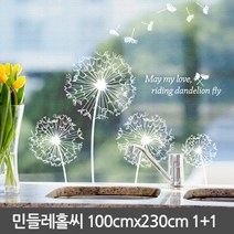 민들레홀씨 단열뽁뽁이 100cmx230cm 1+1, 단품