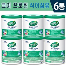식약처인증 인정 셀렉스 코어프로틴 프로 식이섬유 294g 구아검 가수분해물 단백질 칼슘 비타민D 면역기능 증진 다이어트 관리 건강기능식품 홈쇼핑 방송 정품 샐랙스 헬스 보충 파우더, 6통, 1통