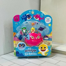 (ABM도매콜) 핑크퐁 아기상어 잠수함 하우스, 상세페이지 참조